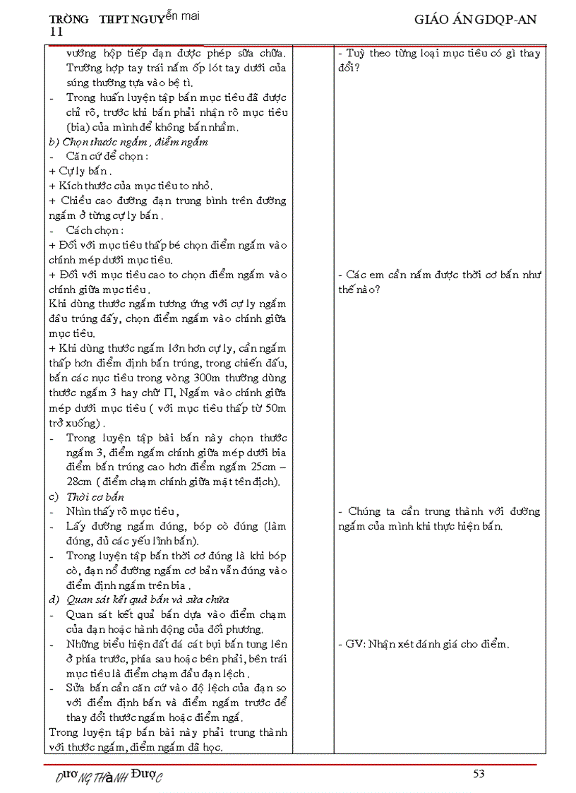 image for page Gdqp 11vip