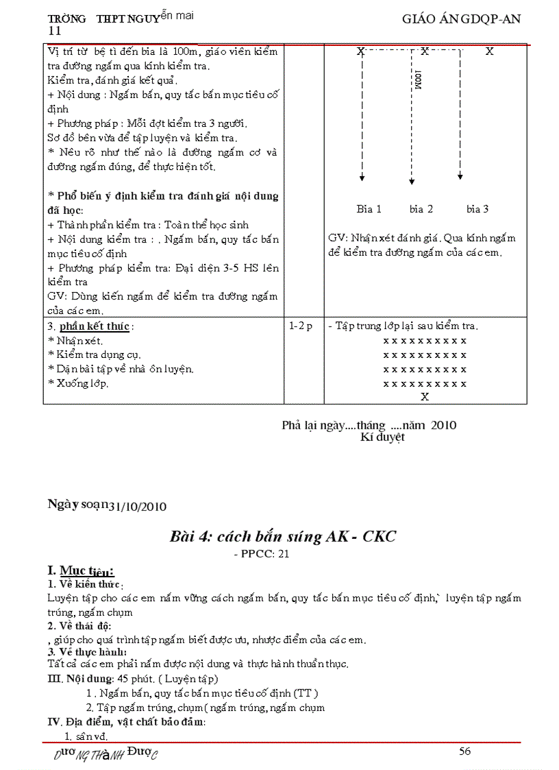 image for page Gdqp 11vip