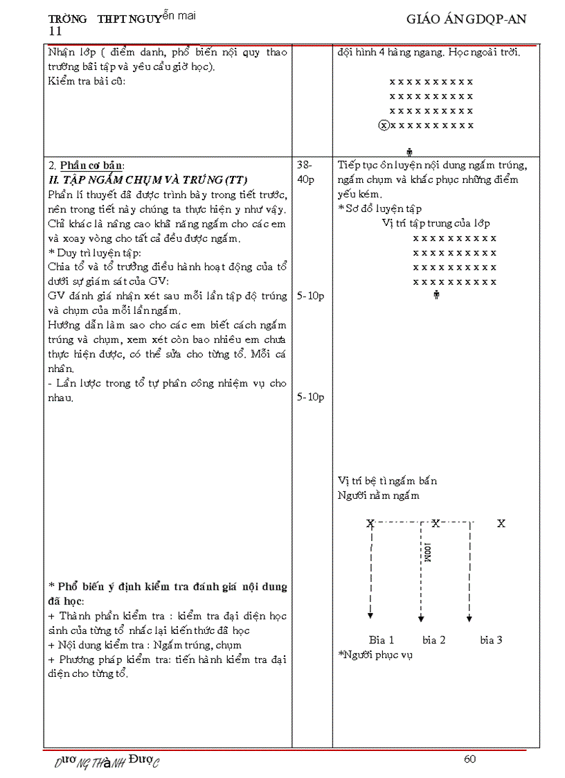image for page Gdqp 11vip