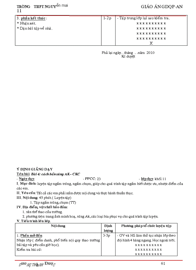 image for page Gdqp 11vip