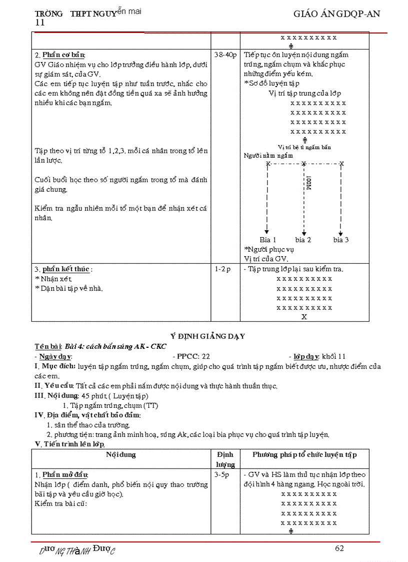 image for page Gdqp 11vip