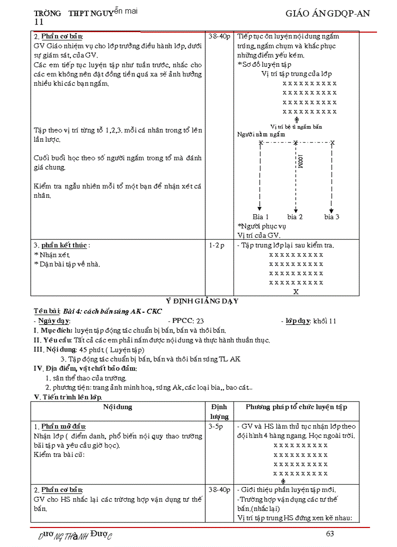 image for page Gdqp 11vip