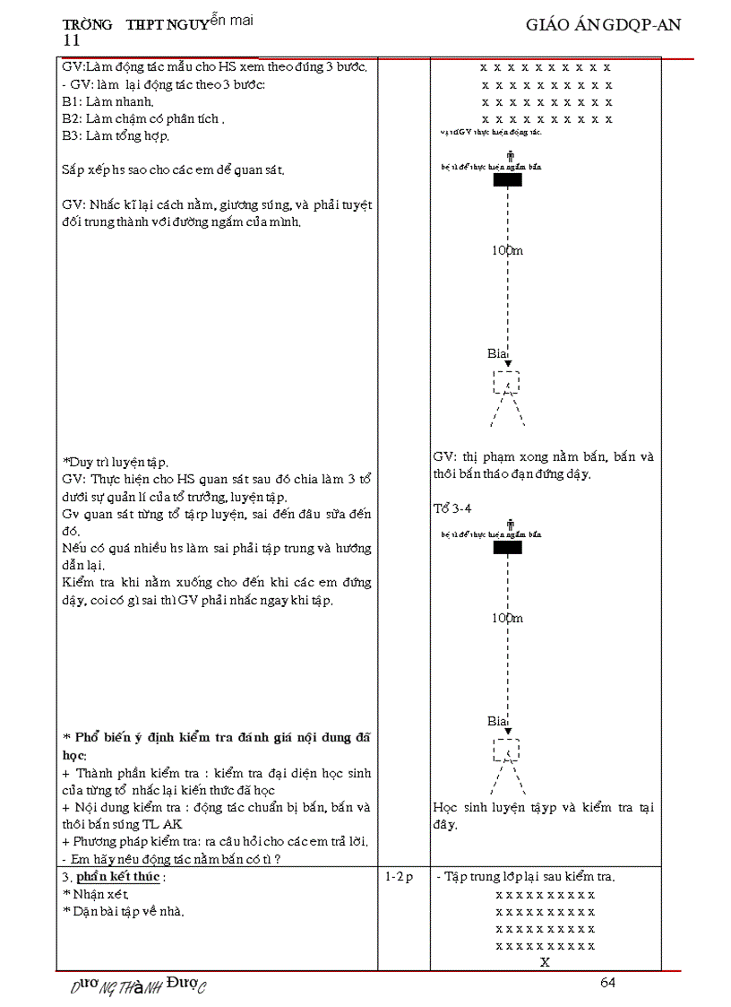 image for page Gdqp 11vip