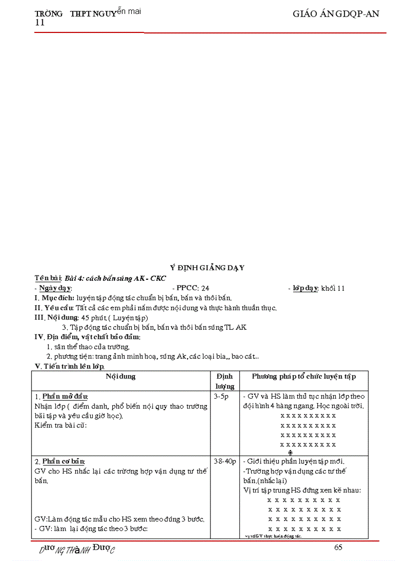 image for page Gdqp 11vip