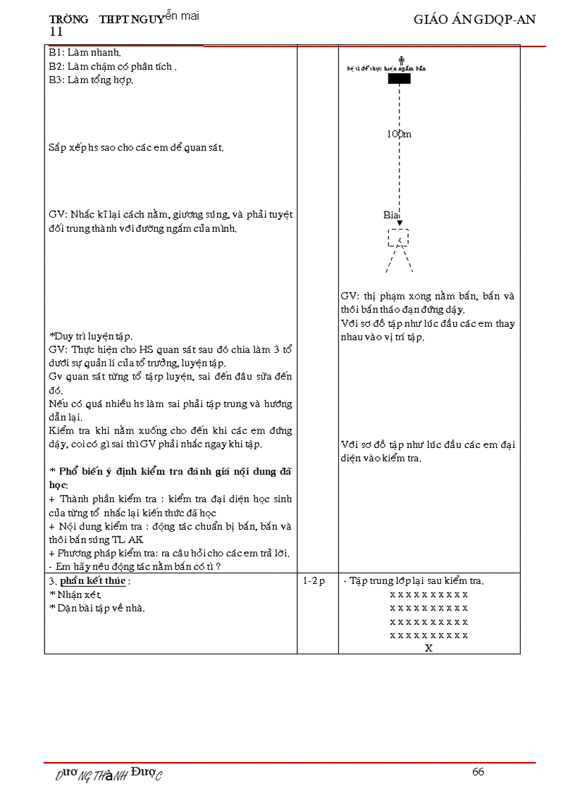 image for page Gdqp 11vip