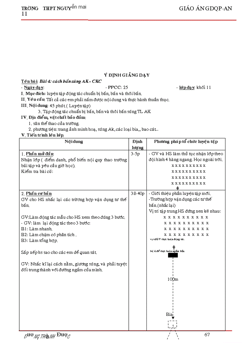 image for page Gdqp 11vip