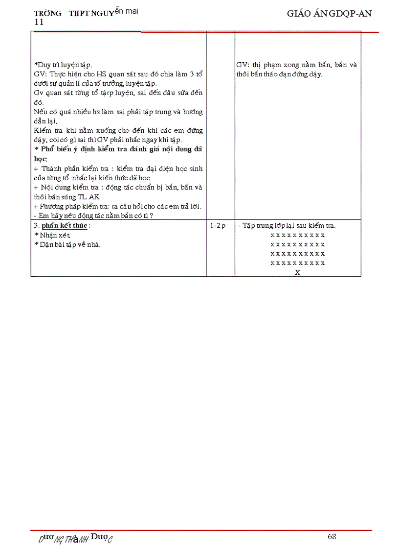 image for page Gdqp 11vip