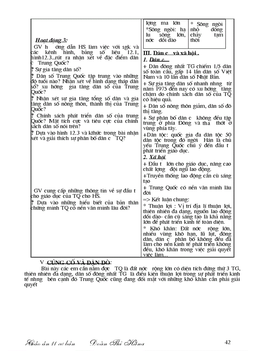 image for page Giao an 11