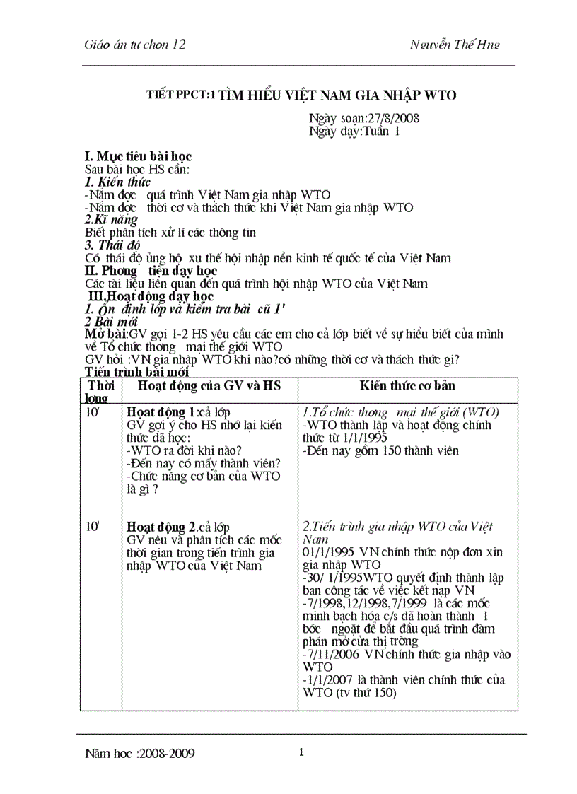 image for page Giáo án tự chon 12 1