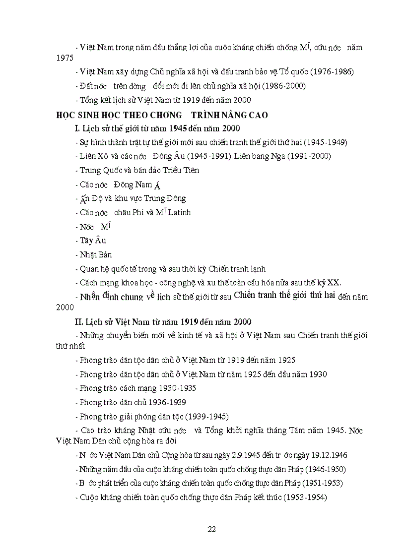 image for page Huong dan on thi TNPT 2009 cac mon