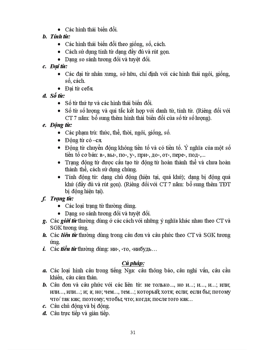 image for page Huong dan on thi TNPT 2009 cac mon