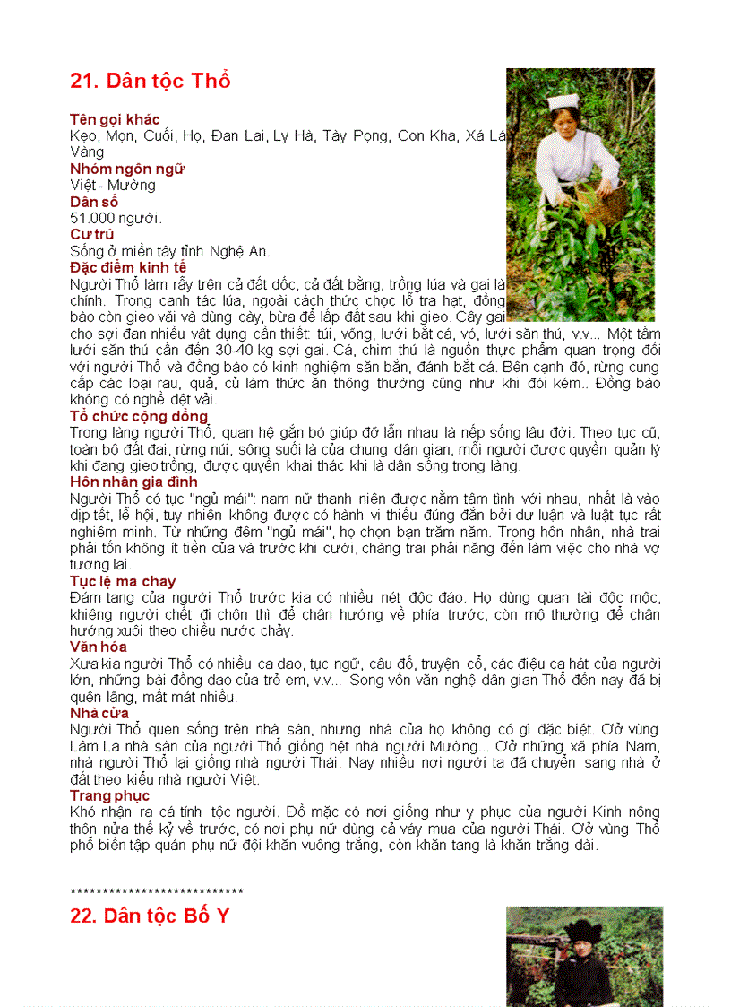 image for page Tu lieu 54 dan toc vn