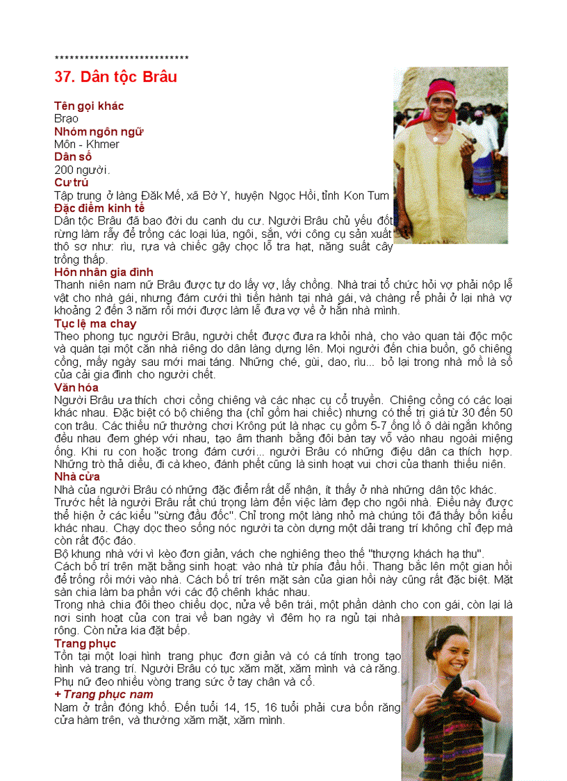 image for page Tu lieu 54 dan toc vn