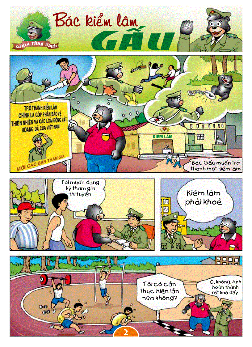 image for page Bác Gấu kiểm lâm