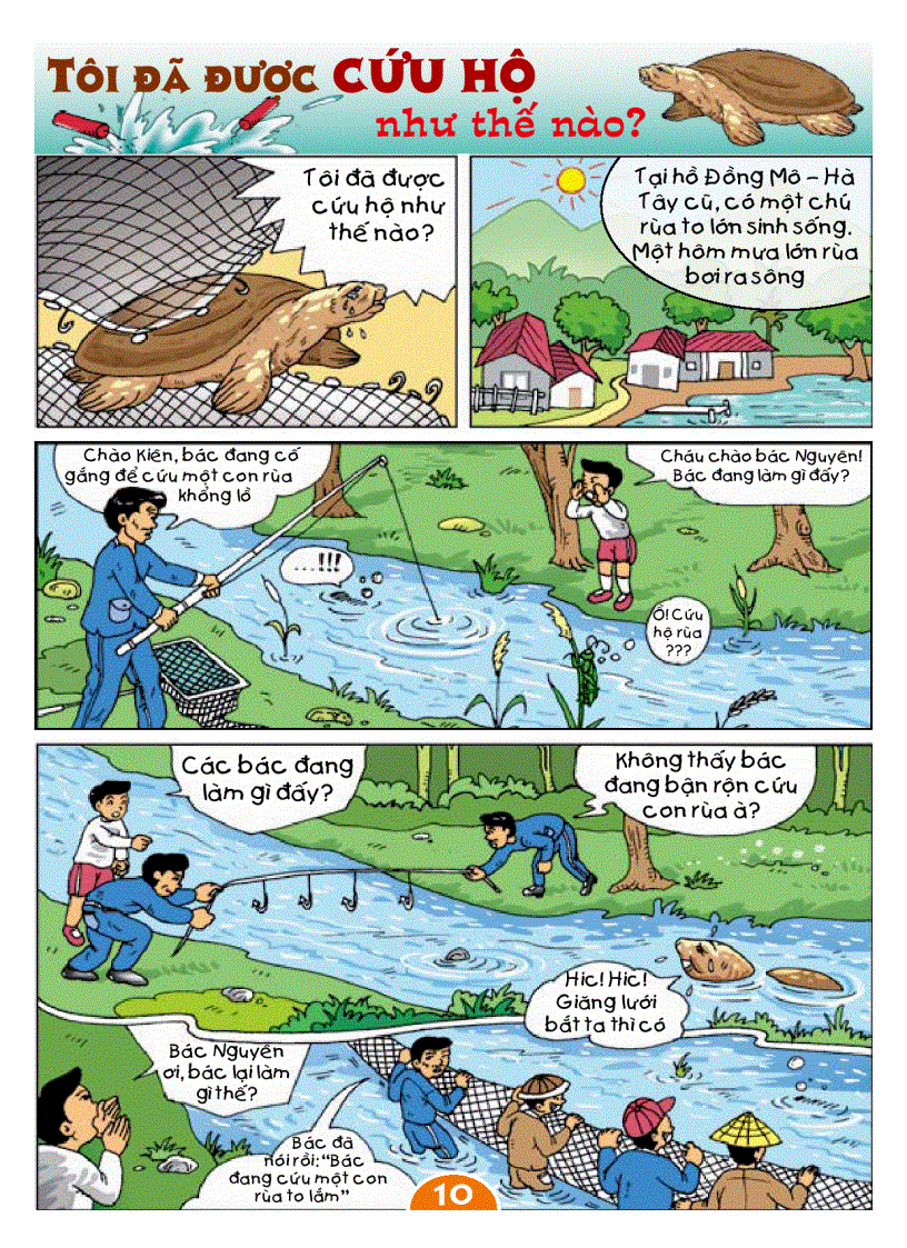 image for page Bác Gấu kiểm lâm