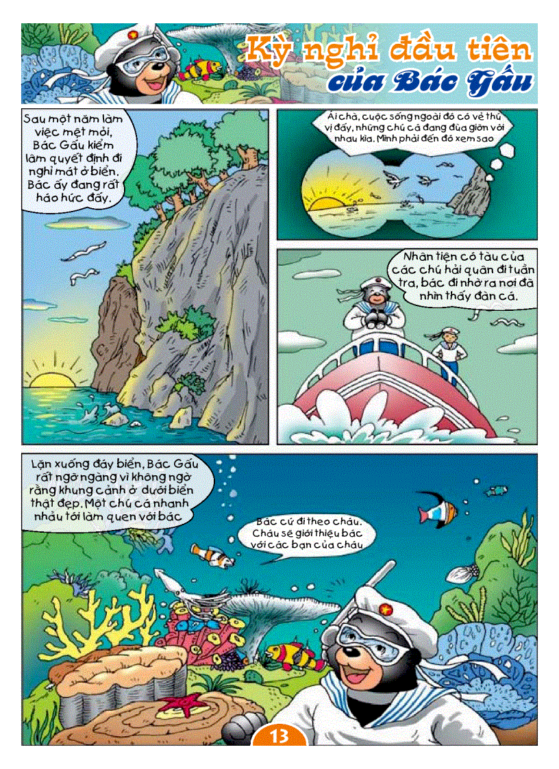 image for page Bác Gấu kiểm lâm