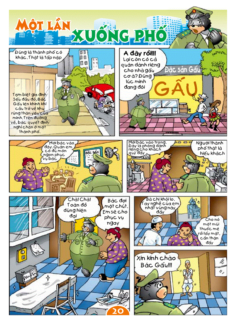 image for page Bác Gấu kiểm lâm