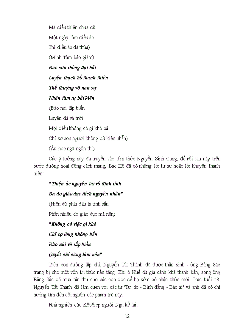 image for page Tài liệu tập huấn tổ trưởng chuyên môn THCS