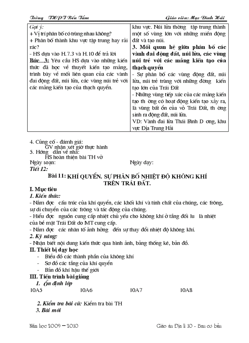 image for page Anh tu lieu