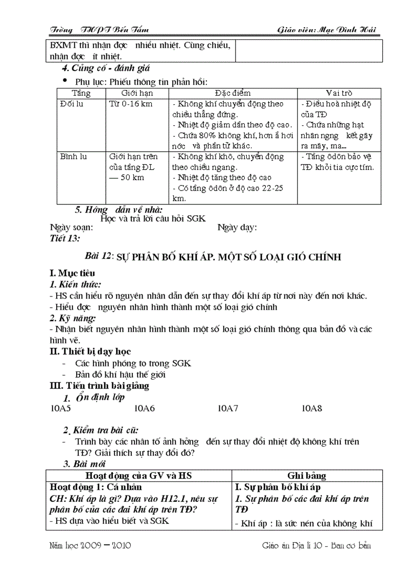 image for page Anh tu lieu