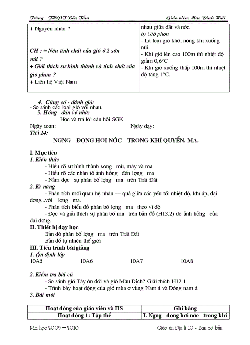 image for page Anh tu lieu