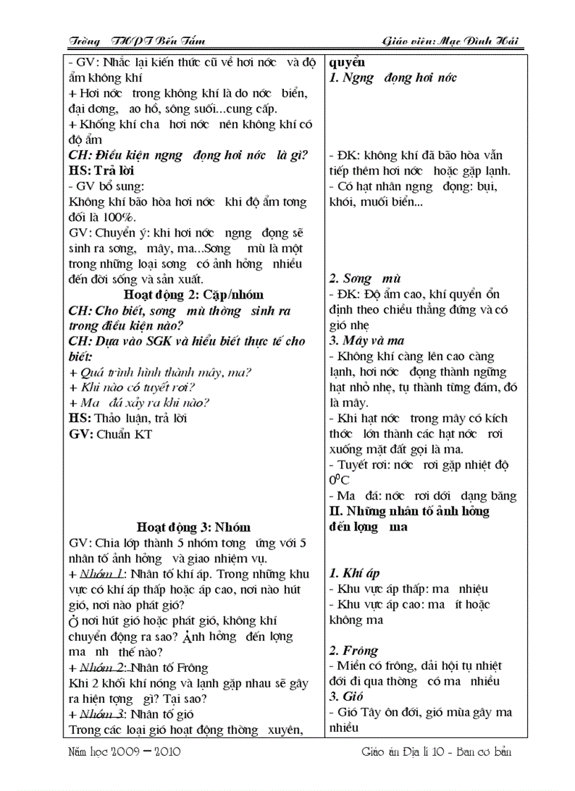 image for page Anh tu lieu