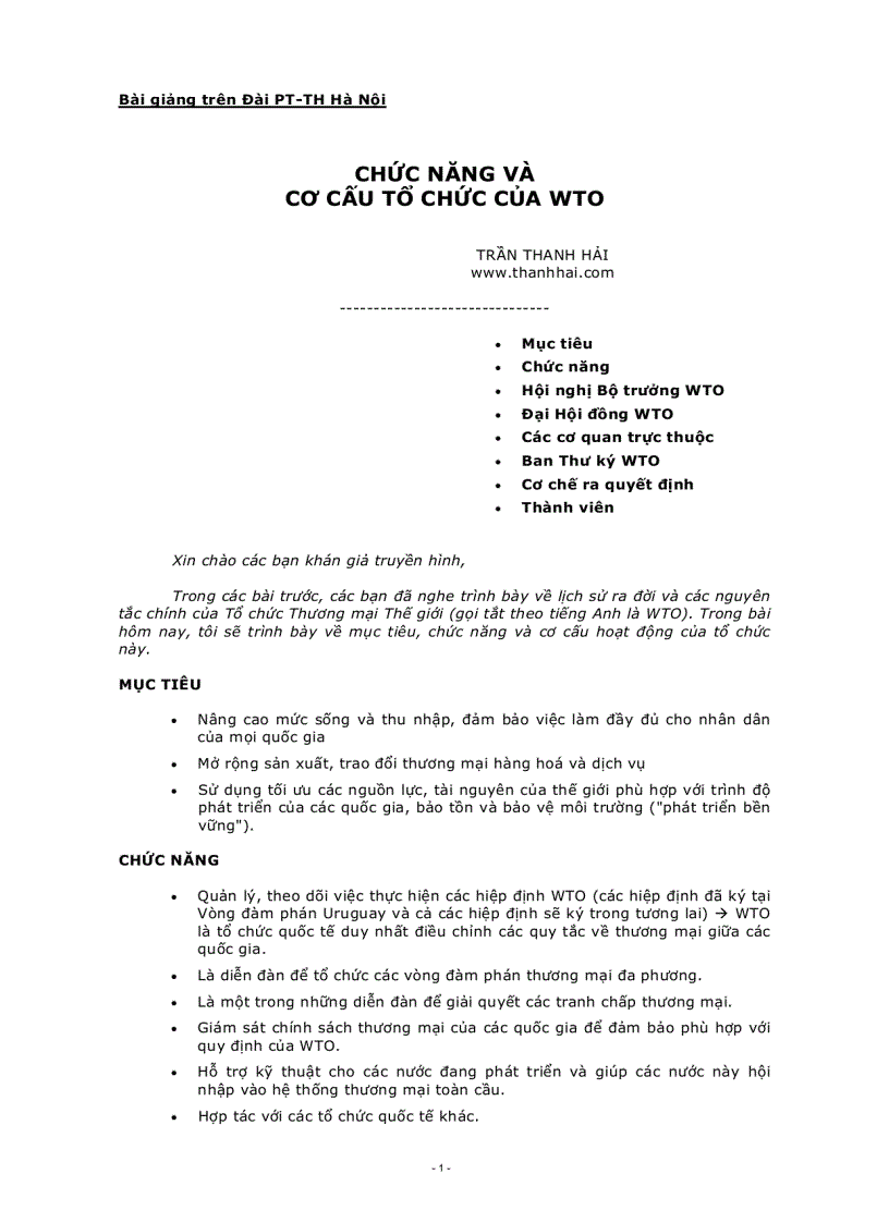 image for page Bài giảng về cơ cấu tổ chức WTO
