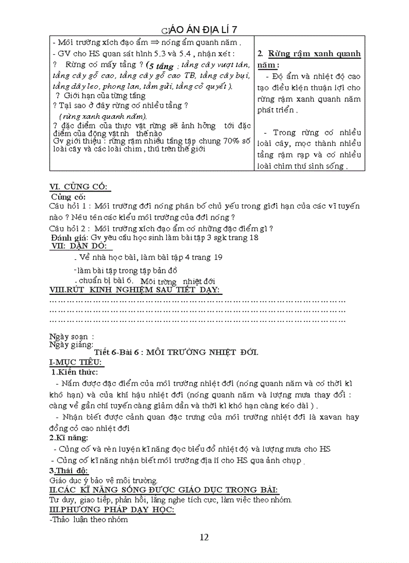 image for page Gioa an