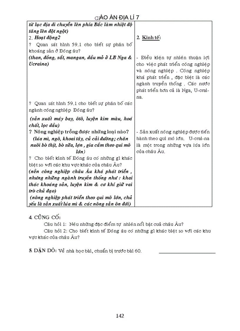 image for page Gioa an