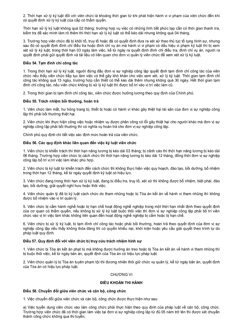 image for page Luật Viên chức 2011 new