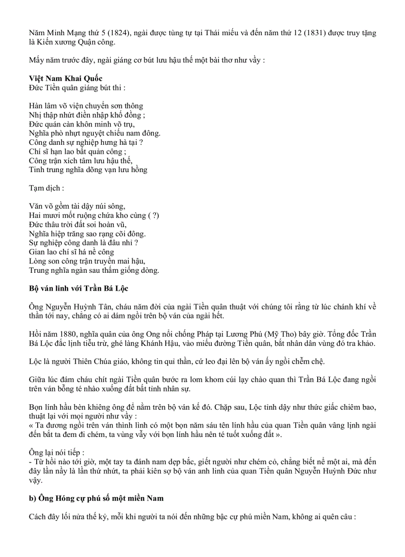 image for page Tân An Ngày Xưa