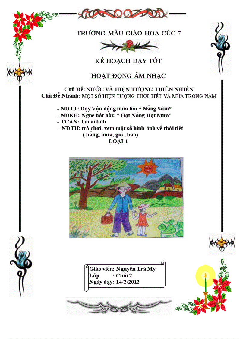 image for page Âm nhạc loại 1