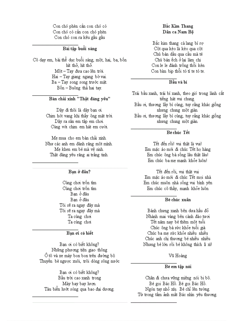 image for page Bài hát mẫu giáo