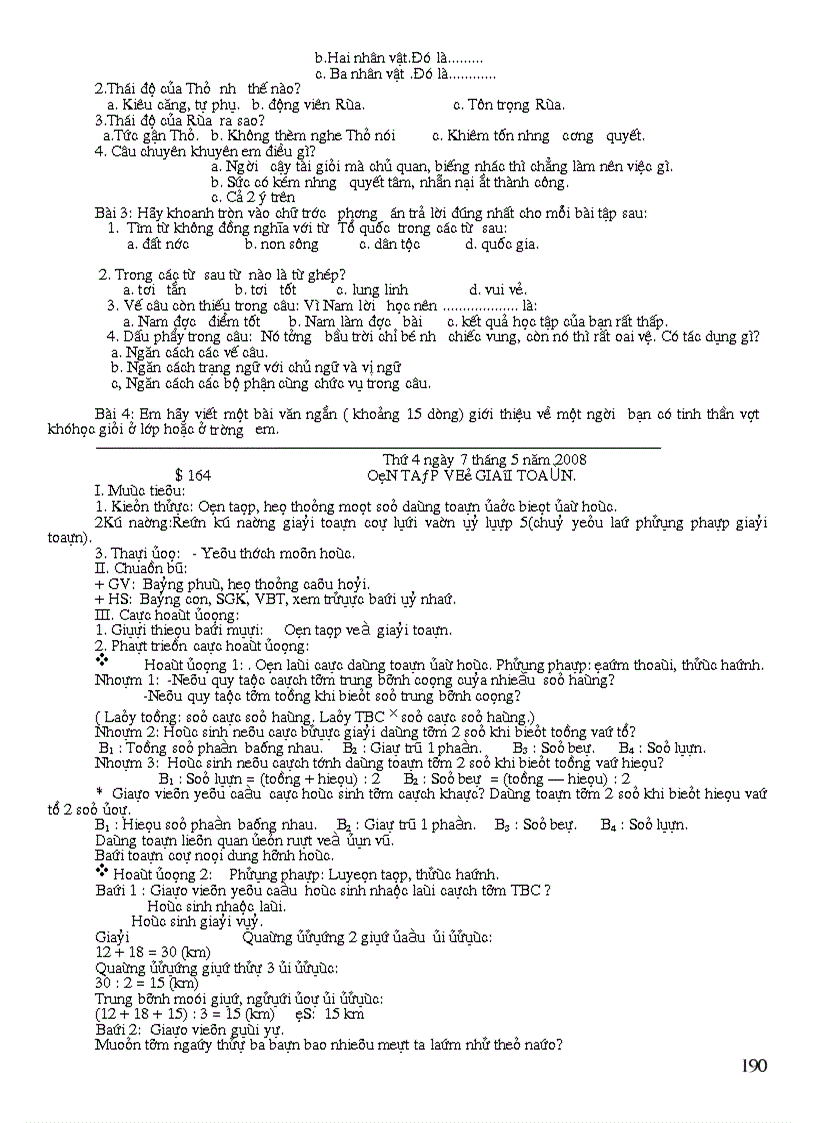 image for page Bai soan lop 5