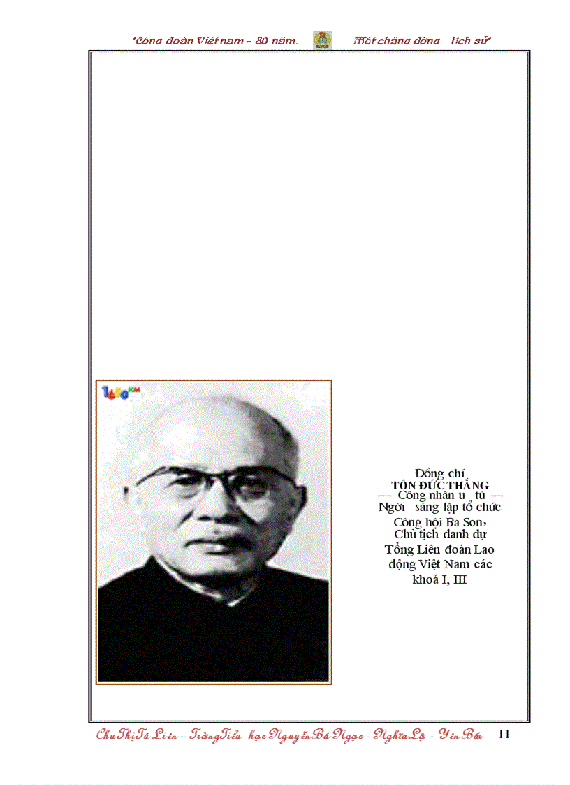 image for page Bai thi cong doan dat giai cap tinh