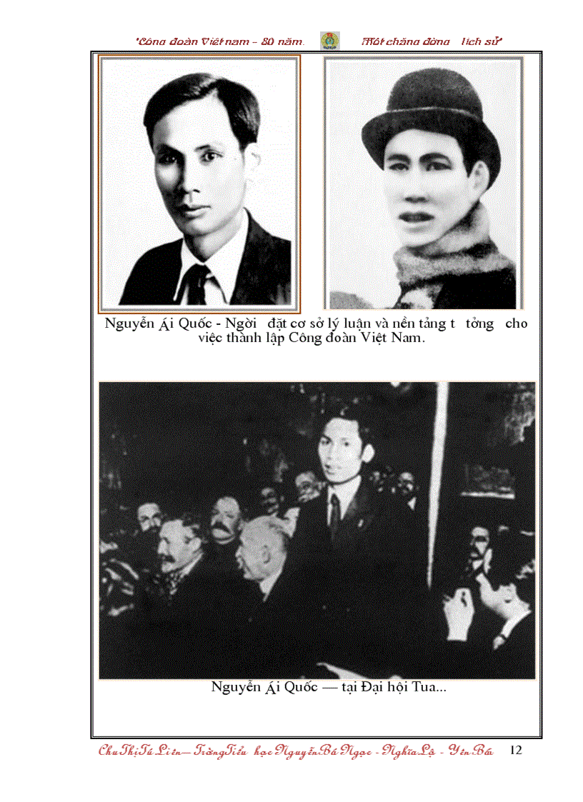 image for page Bai thi cong doan dat giai cap tinh