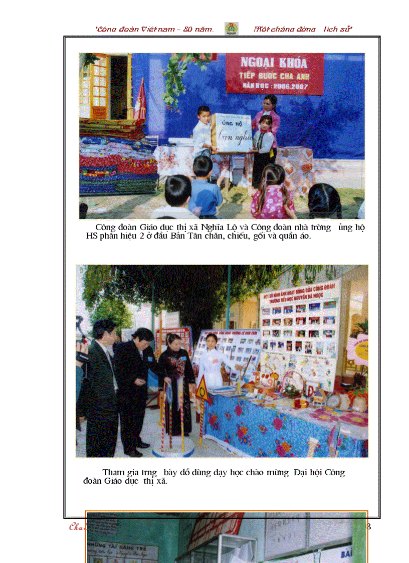 image for page Bai thi cong doan dat giai cap tinh