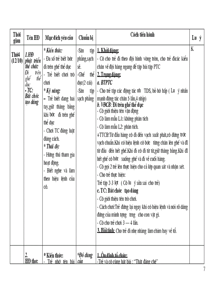 image for page Bé cần lớn lên để khoẻ mạnh