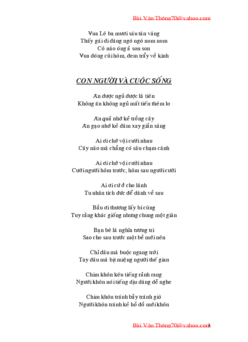 image for page Ca dao tục ngữ