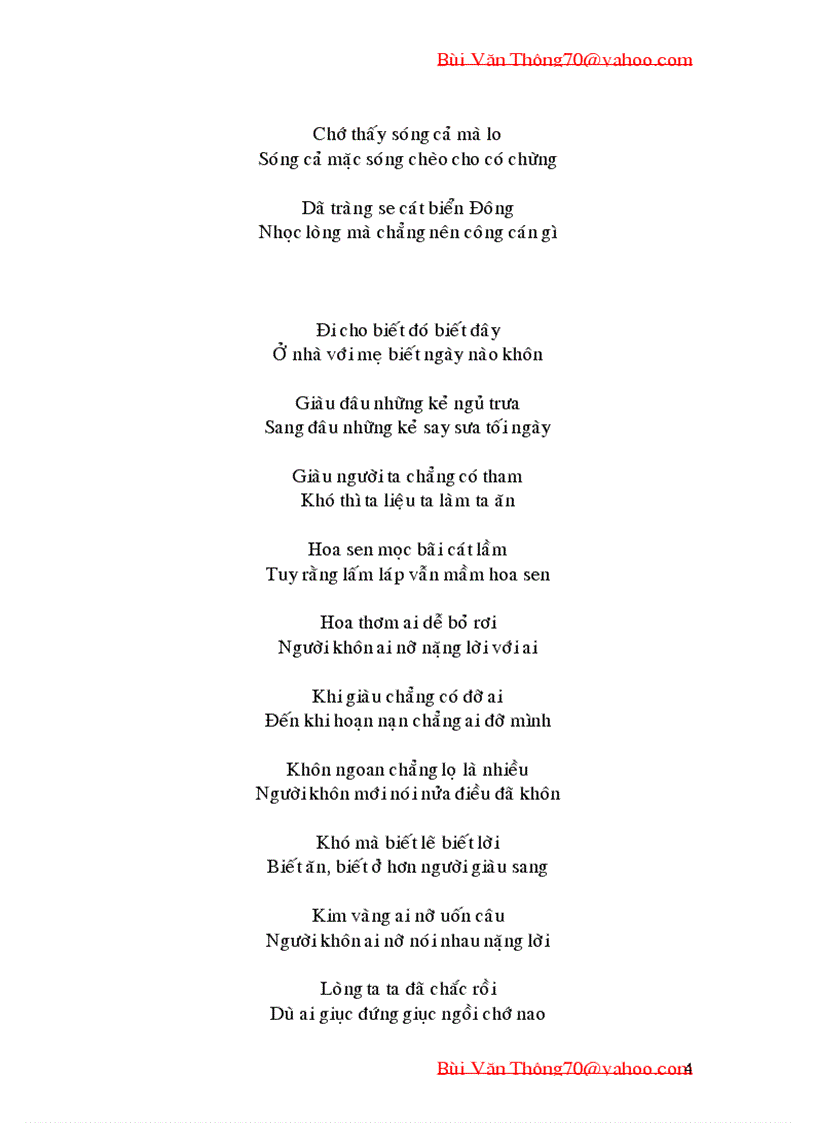 image for page Ca dao tục ngữ