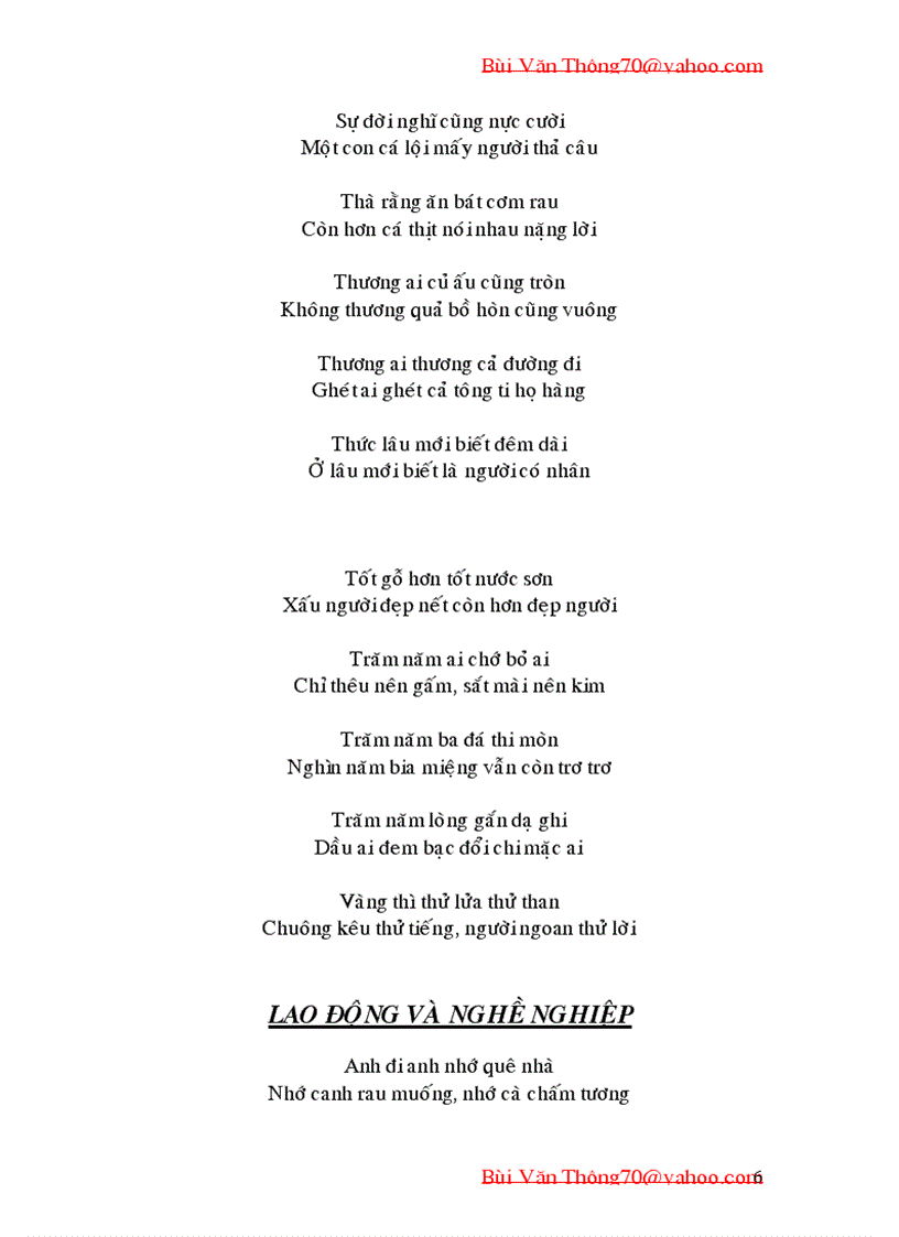 image for page Ca dao tục ngữ