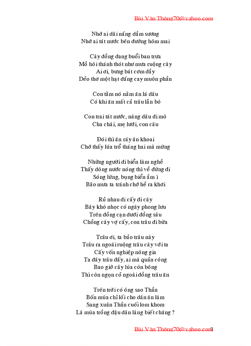 image for page Ca dao tục ngữ