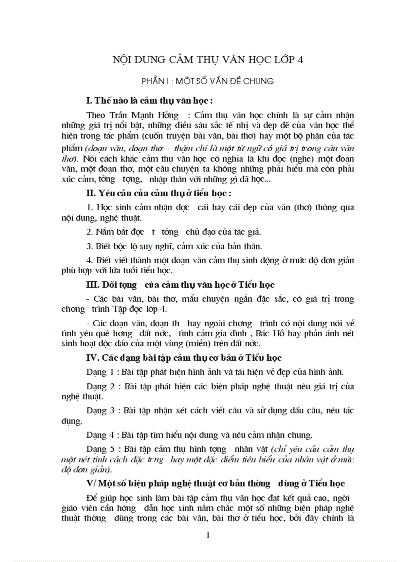 image for page Cảm thụ văn học 4