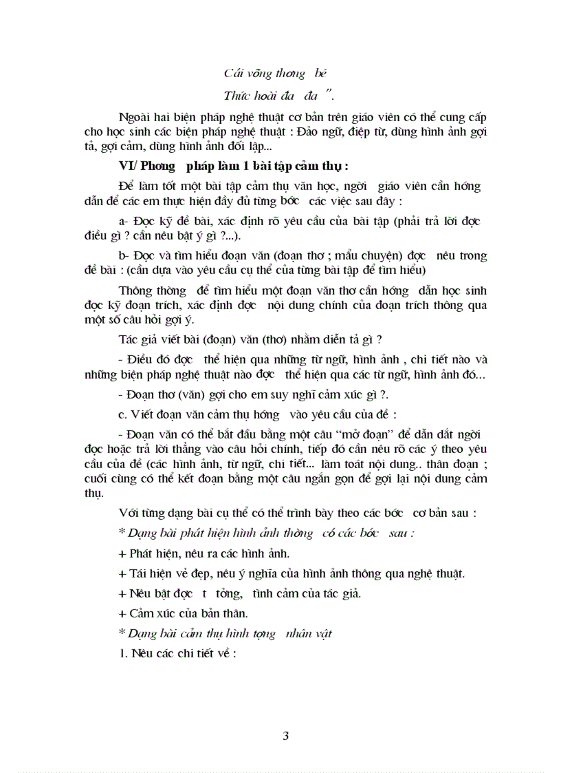 image for page Cảm thụ văn học 4