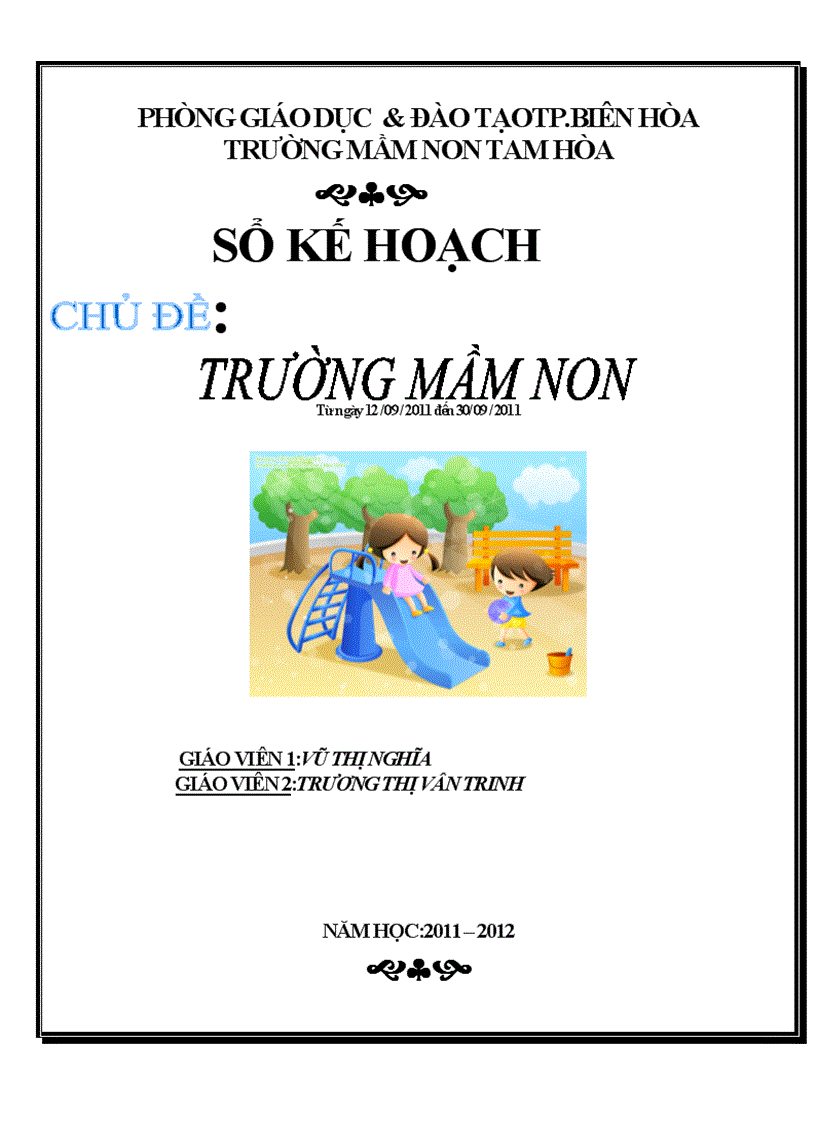 Cd trương mam non