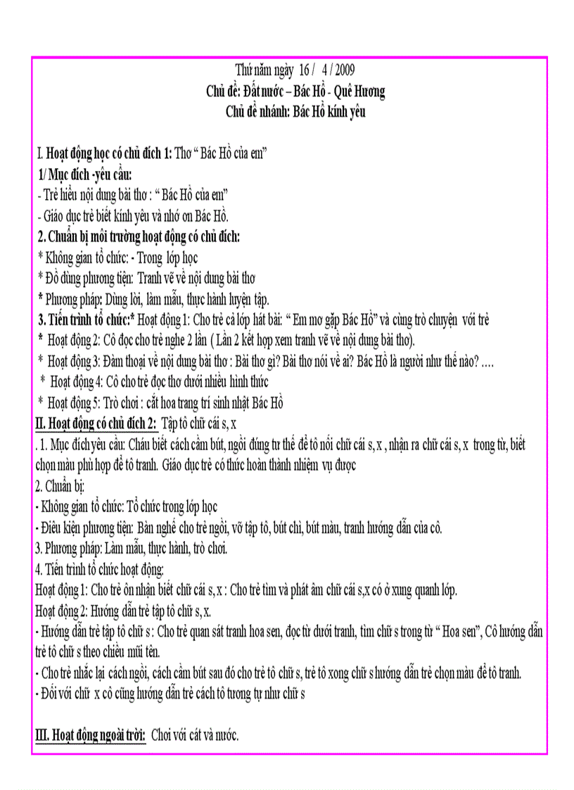 image for page Cd que huong dat nuoc