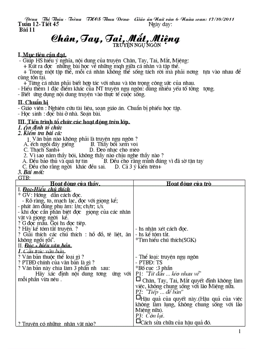 image for page Chan tay