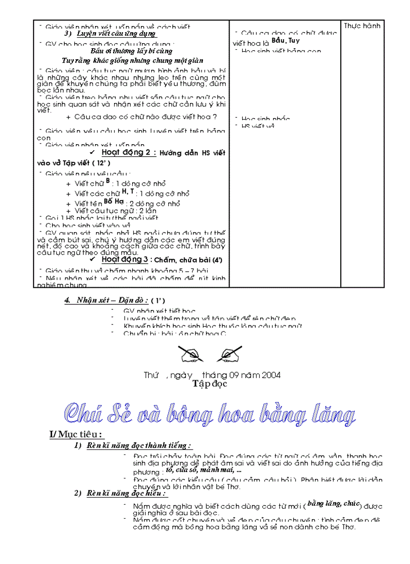 image for page Chiếc áo len