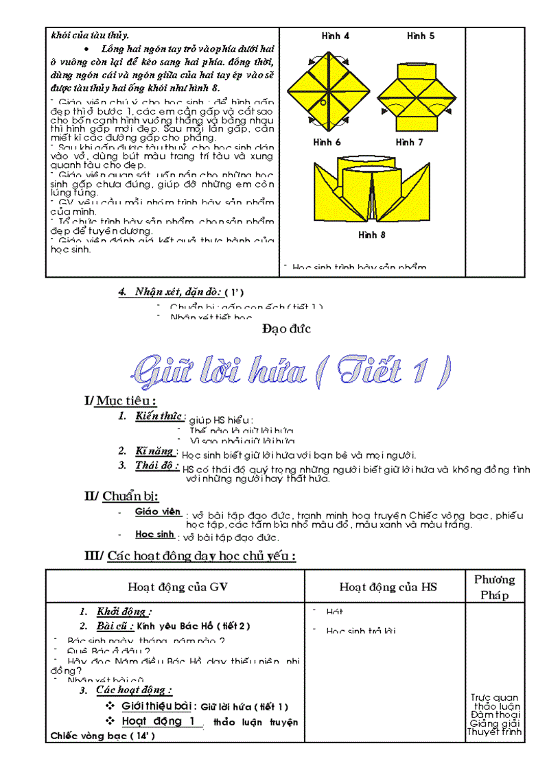 image for page Chiếc áo len