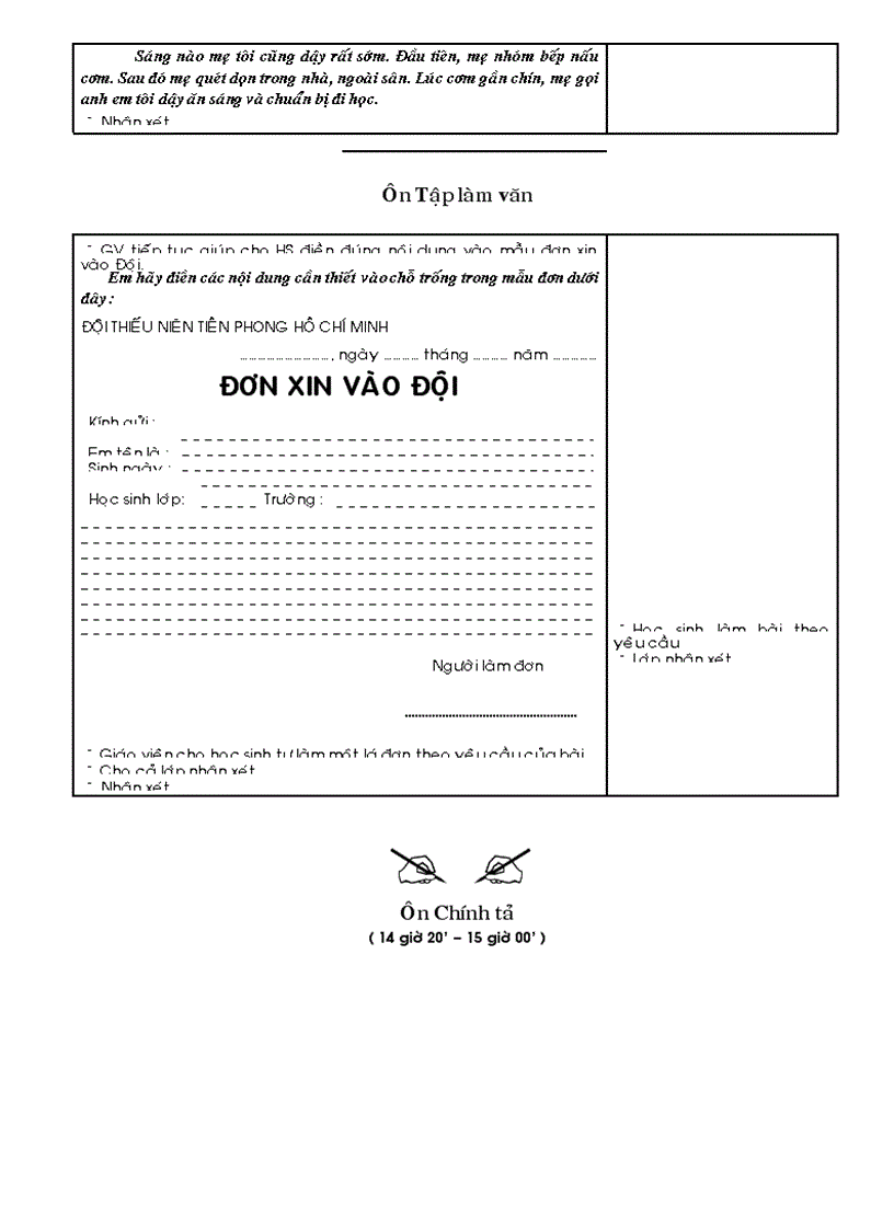 image for page Chiếc áo len